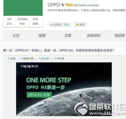 oppo n3什么时候上市？oppo n3上市时间