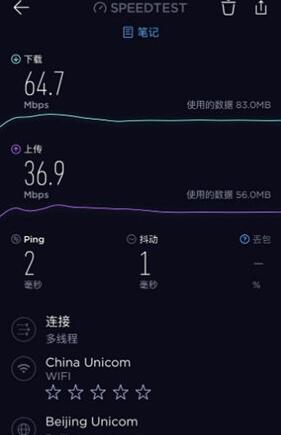 Speedtest如何测试WiFi速度，操作步骤有哪些？