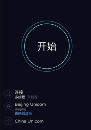 Speedtest如何测试WiFi速度，操作步骤有哪些？