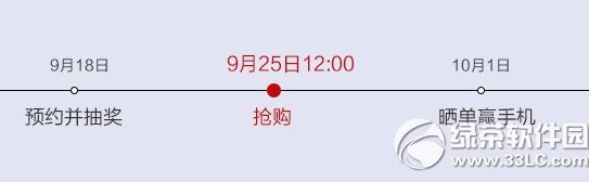 酷派大神f1电信版预约地址 大神f1电信版预约官方网址2