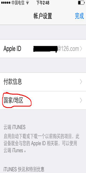 app  store英文版修改为中文版的操作步骤