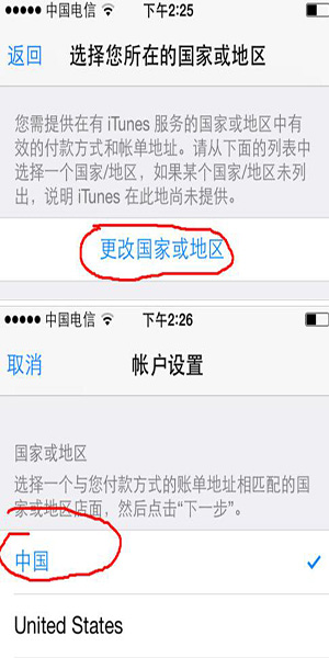 app  store英文版修改为中文版的操作步骤