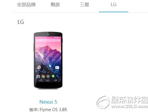 nexus5刷flyme图文教程(附nexus5 flyme刷机包下载)