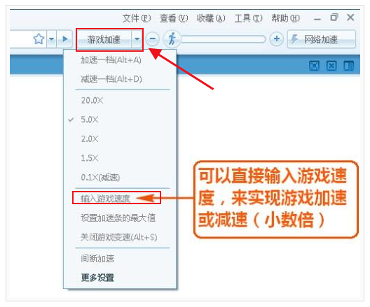 《糖果浏览器》加速的操作方法