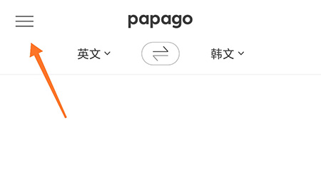 Papago怎么离线翻译 离线包下载方法介绍