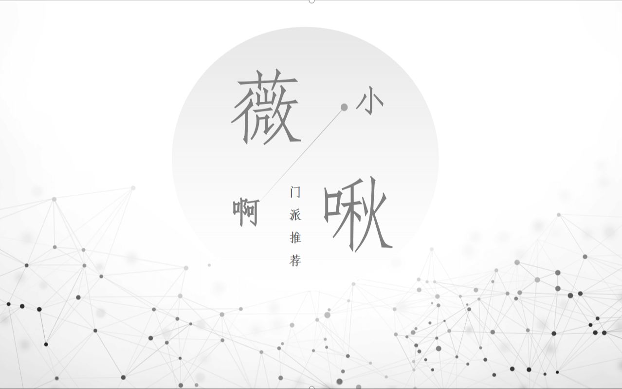 梦幻西游哪个门派最能抗火 2023梦幻西游手游哪个区最火最稳定