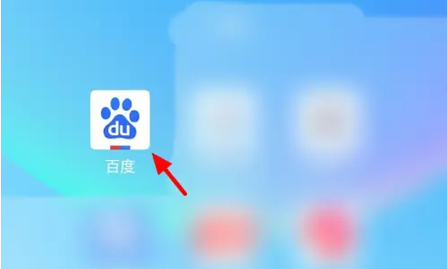 百度app为什么自动识别手机号码 百度关闭通过手机号搜索到我方法