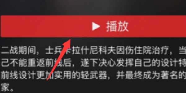 《南瓜电影》投屏到电视的操作方法