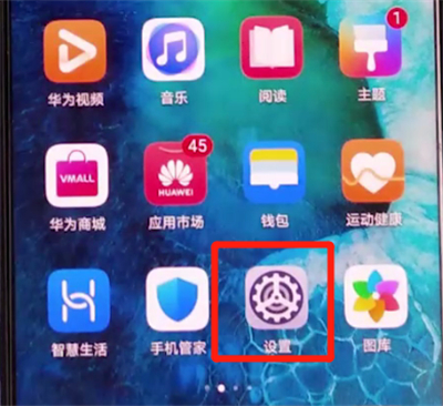 荣耀v30pro中设置虚拟按键的基本操作截图