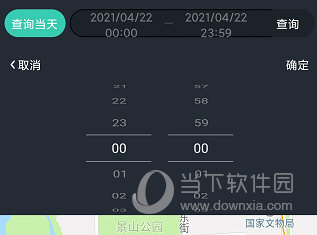 机车游侠APP