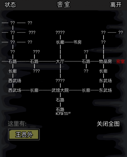 放置江湖藏锋破阵攻略 藏锋破阵中获得的奖励是什么