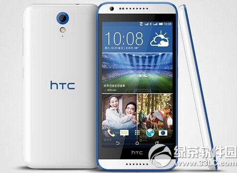 htc desire 820 mini价格多少钱？htc820 mini版报价