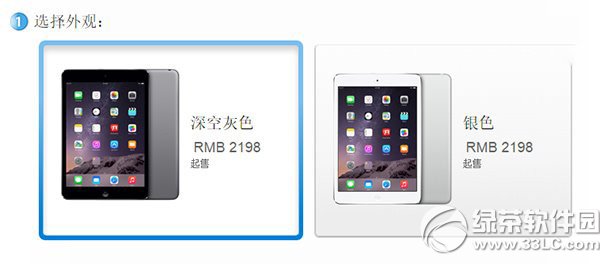 ipad mini2会降价吗？ipad mini2官网降价