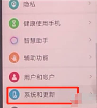 荣耀v30pro中调时间的具体方法截图