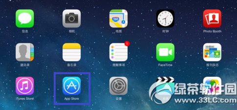 ipad mini3下载微信图文教程：ipad mini3下载安装微信步骤