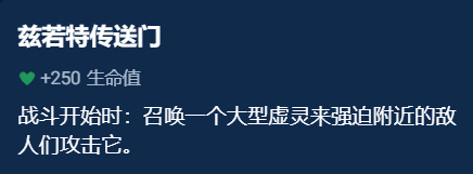 金铲铲之战辅助装备怎么选 金铲铲之战辅助装备选择推荐一览图7