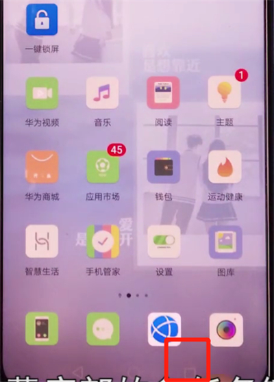 荣耀v30pro中清理内存的方法步骤截图