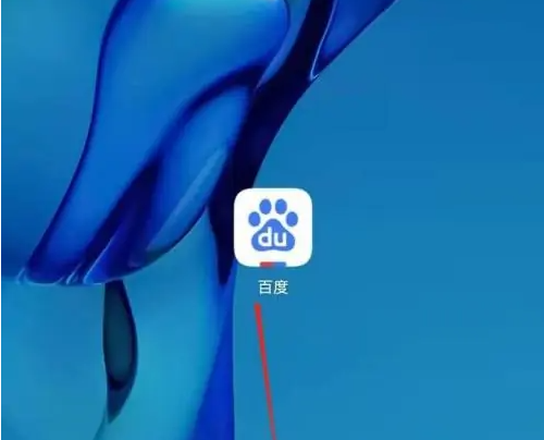 百度app为什么能查找到手机文件 百度app查看我的文件方法