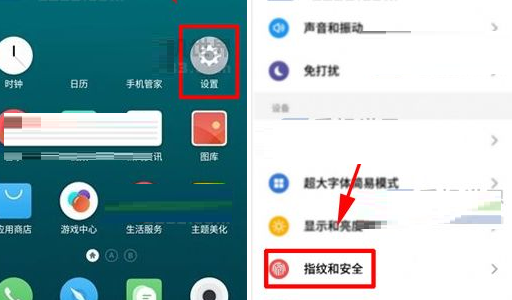 魅族Pro7Plus将隐私模式开启的操作过程讲述截图