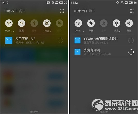 魅族mx4云os版与flyme4有什么区别？mx4云os版与普通版的区别