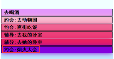 亚洲之子部长千金松本一香剧情怎么过图6