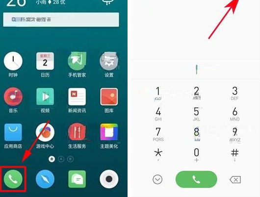 魅族Pro7Plus设置来电自动接听功能的操作流程截图