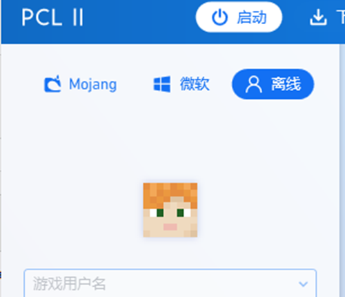 《pcl2启动器》加光影的操作方法