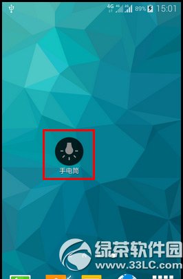 三星s5手电筒在哪？怎么开？三星s5手电筒打开方法4
