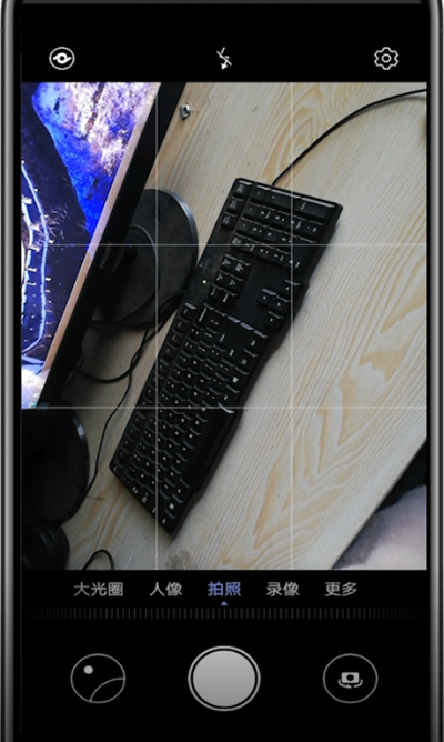华为手机相机调亮度操作方法截图