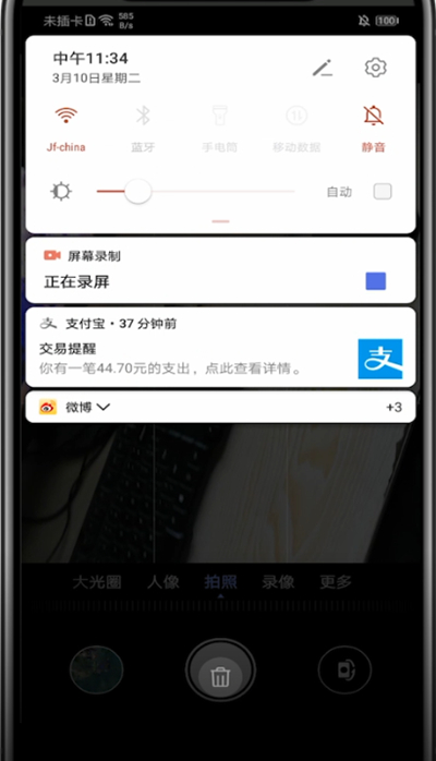 华为手机相机调亮度操作方法截图
