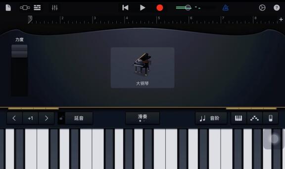 库乐队导出mp3格式的操作方法