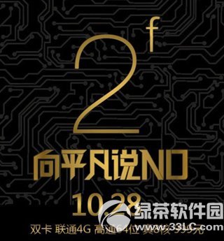 酷派大神f2联通版什么时候上市？大神f2联通版上市时间