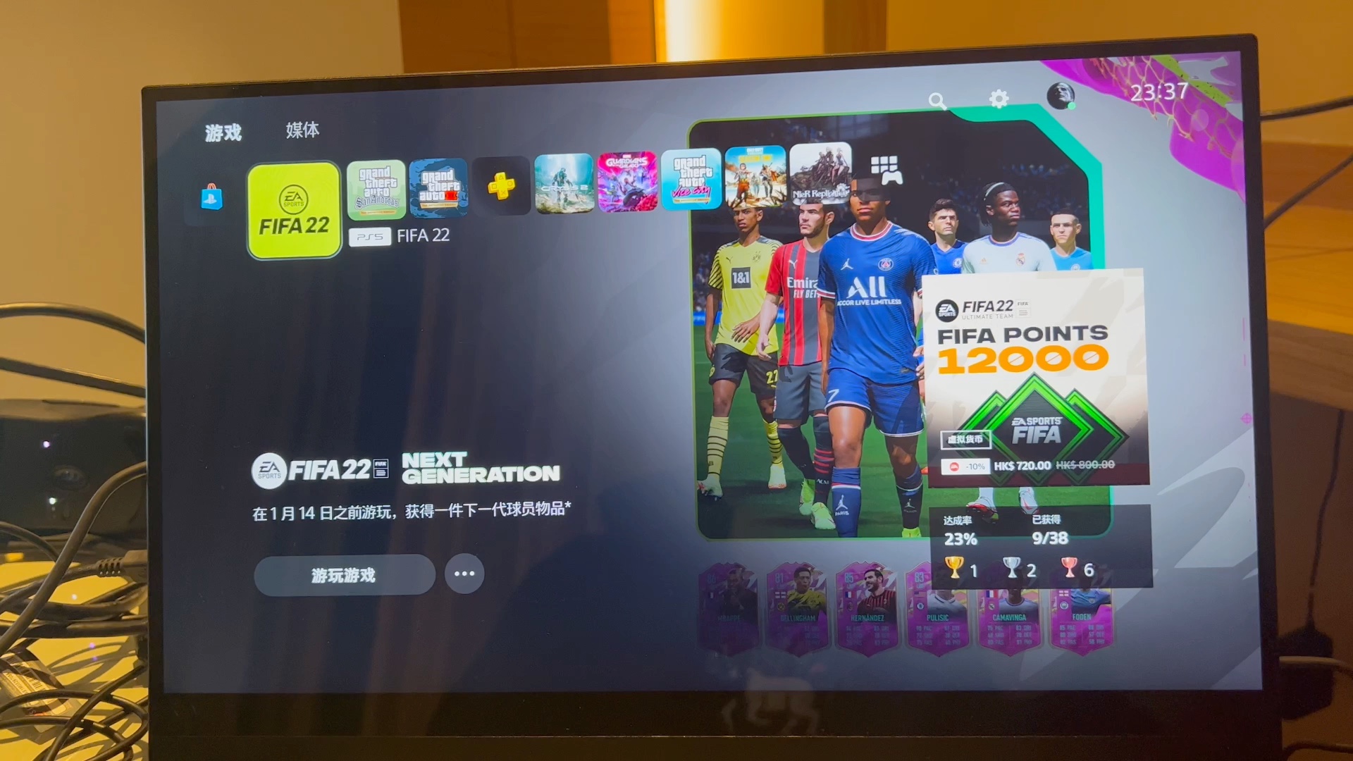 fifa22试玩版都可以玩什么 fifa22不用网络可以玩吗