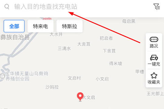 百度地图显示充电桩的具体教程截图