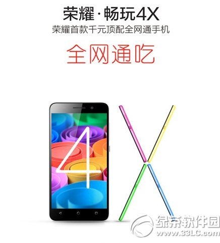 中兴v5max电信版什么时候出？v5 max有电信版吗