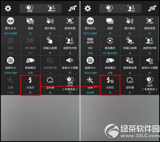 三星s5闪光灯怎么开？三星s5闪光灯开启方法2