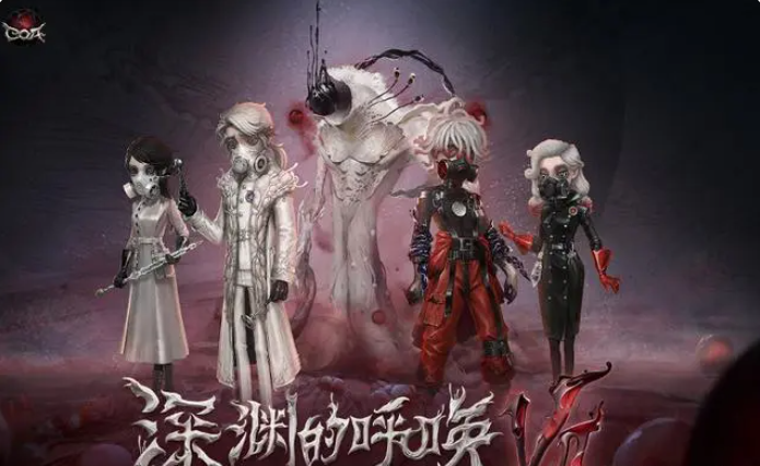 第五人格深渊7系列皮肤亮相  第五人格深渊7系列皮肤介绍一览