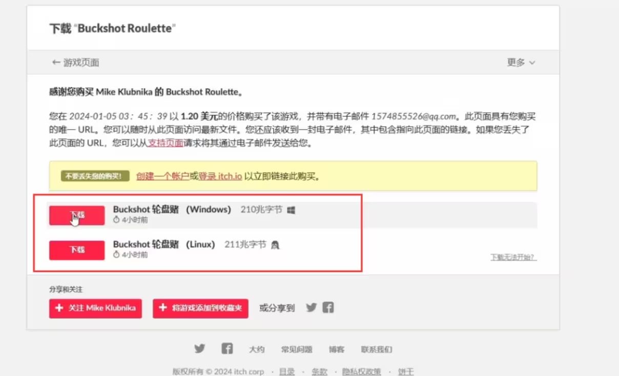 buckshot  roulette怎么下载 buckshot  roulette游戏下载安装方法图2