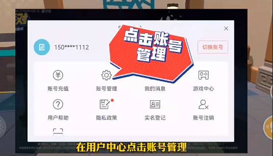 《蛋仔派对》图文攻略大全汇总