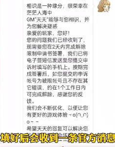 《蛋仔派对》未成年实名认证怎么更换？更换未成年实名认证方法介绍