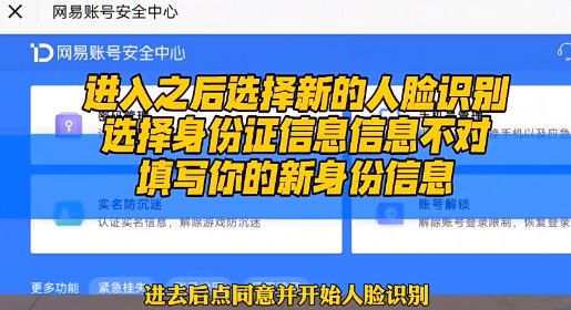 《蛋仔派对》未成年实名认证怎么更换？更换未成年实名认证方法介绍