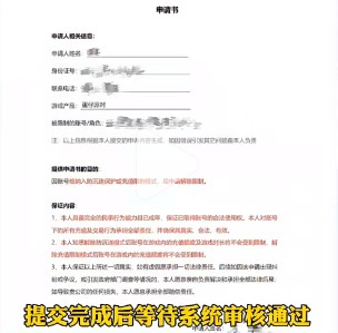 《蛋仔派对》未成年实名认证怎么更换？更换未成年实名认证方法介绍