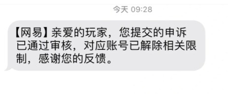 《蛋仔派对》未成年实名认证怎么更换？更换未成年实名认证方法介绍