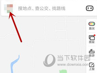 百度地图怎么删除历史记录 看完你就学会了