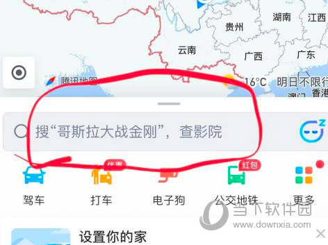 腾讯地图怎么修改商家信息 修改方法介绍