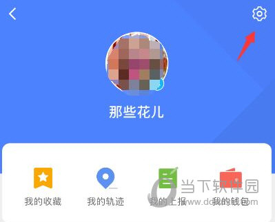 腾讯地图怎么开通实时公交