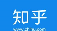 知乎中修改绑定的手机号的简单方法