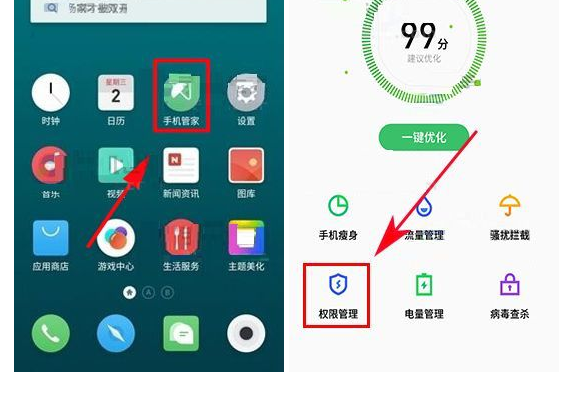 魅族Pro7Plus对后台应用进行管理的图文操作内容截图