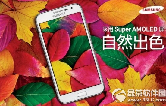 3星core max价格多少钱？galaxy core max报价