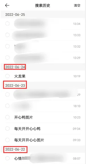 vivo手机浏览器怎么查看浏览记录（vivo浏览器浏览记录查看方法步骤）